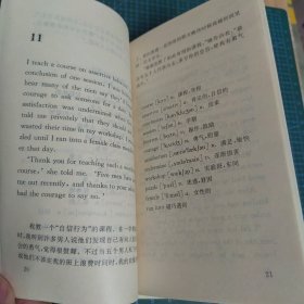 喧宾夺主、弄巧成拙:[英汉对照]两册合售