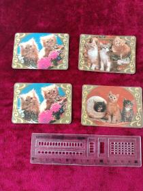 1986年年历卡片：小猫咪4枚一套合售