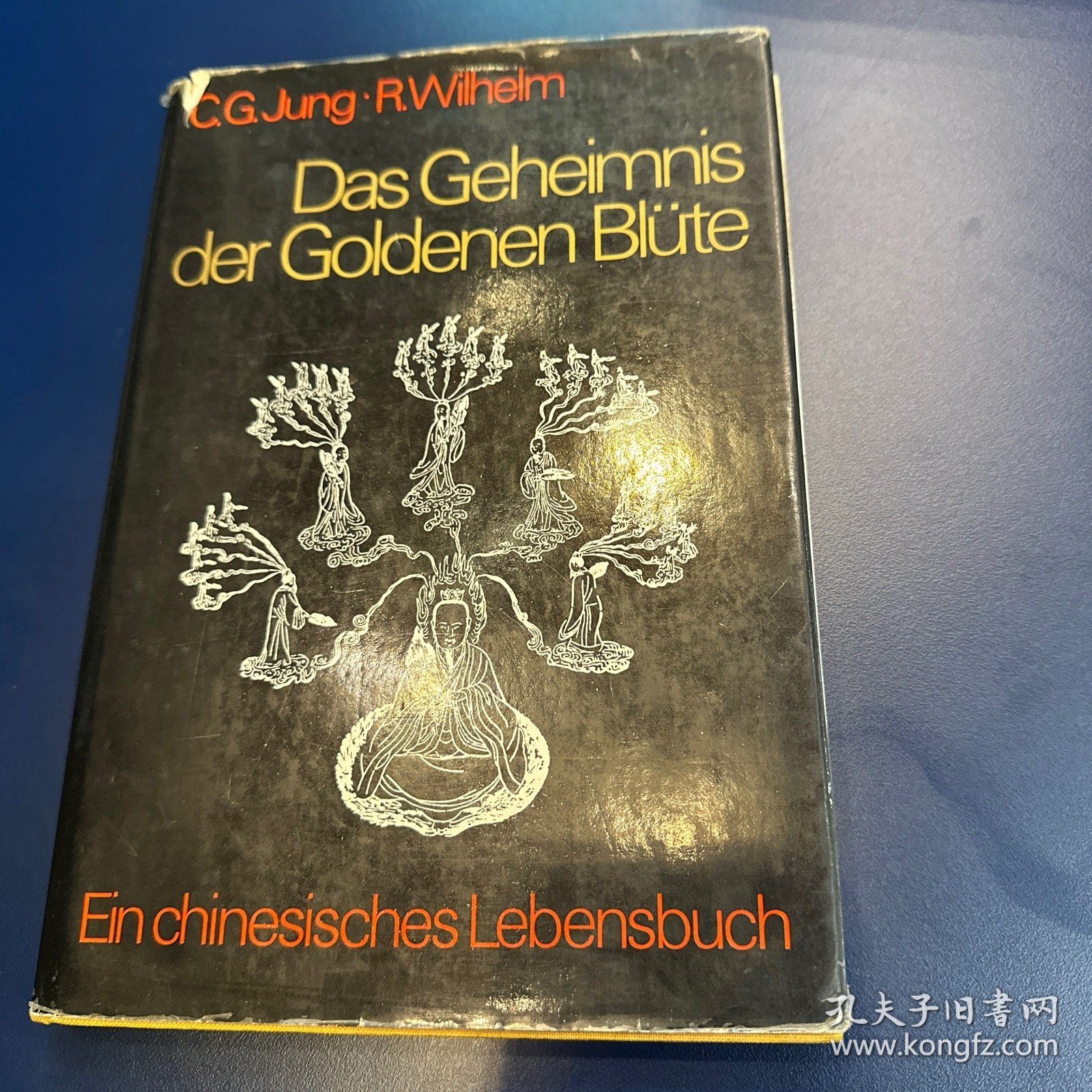 魏礼贤（卫礼贤）德译/荣格作序/插图版《太乙金华宗旨》《Das Geheimnis der goldenen Blüte - Ein chinesisches Lebensbuch. Übersetzt und erläutert von Richard Wilhelm mit einem europäischen Kommentar von C.G. Jung