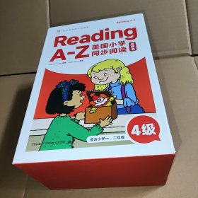 学而思ReadingA-Z 4级正版RAZ英语分级阅读绘本礼盒【B-C级适用1-2年级】美国小学同步阅读原版授权引进(ReadingA-Z、ABCtime共1-10级可选，点读版支持学而思点读笔)
