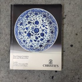 伦敦佳士得1994年6月6日 中国瓷器&艺术品专场拍卖图录 克里斯蒂 佳士得