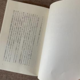 企业家の群像と时代の息吹き