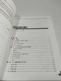 ICU医师实用手册【有写划，不多】