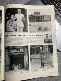 美国生活杂志：1941年，翔实图片，介绍中国成都市龙泉驿区／龙泉镇