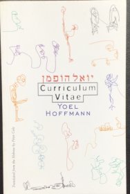 Yoel Hoffmann《Curriculum Vitae》