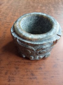 玉件【库桌底】