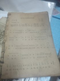 革命歌曲大家唱