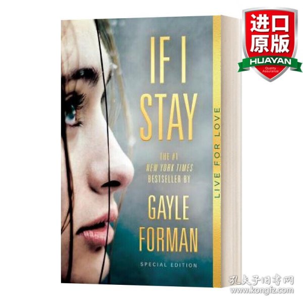 英文原版 If I Stay (Special Edition) 如果我留下 特别版 英文版 进口英语原版书籍