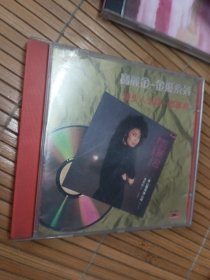 【绝版CD】邓丽君 Polygram 宝丽金金装系列 漫步人生路 1CD。。外包空盒，