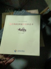 从经典故事领悟领导艺术