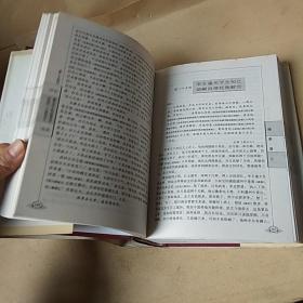 隋唐演义：中国古典文学名著