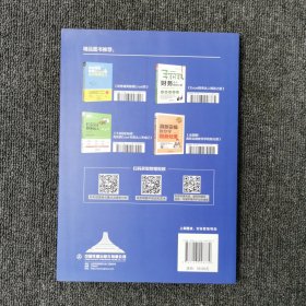 税务稽查实操从新手到高手 （仅拆封）