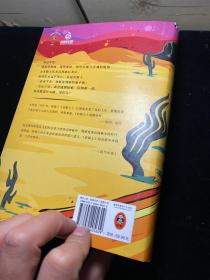 在路上（全新精装十大硬核价值版！摇滚青年永远的圣经！只要内心依然滚烫，你就一直在路上！）读客经典文库