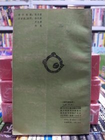 馆藏《中国当代儿童诗歌选》店