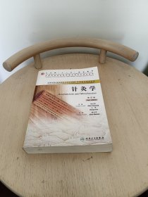 2006年版国家护士执业考试与护理专业初级<士>资格考试：习题精选与答案解析