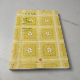 没有动力的时候，一个人发发呆也好