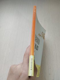 现场管理与 5S