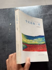 今天是每唐晓渡