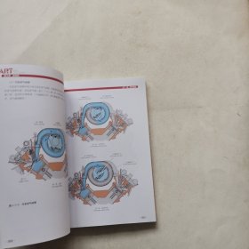 看图学汽车构造与原理