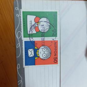日本邮票 nippon50