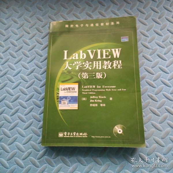 LabVIEW大学实用教程：LabVIEW for EveryoneGraphical Programming Made Easy and Fun