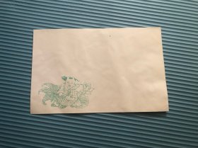 老信封 （中国天津杨柳青画社制）