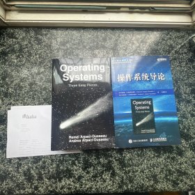 個人收藏，臺灣朋友贈送，Operating Systems: Three Easy Pieces