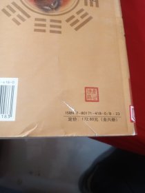 尘世佛缘（佛缘.性空.悟）