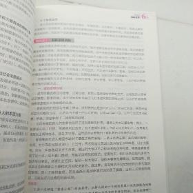 大学生就业与创业指导
          ——扬帆职场 创业启航