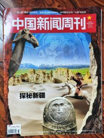 中国新闻周刊 2024.33期 探秘新疆 富士康“重回”郑州背后