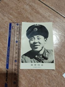 雷锋照片