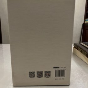 丹道与密宗(精)