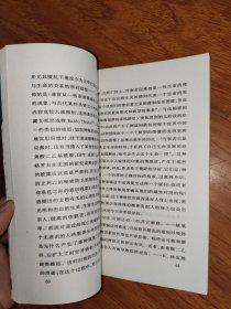 死亡
