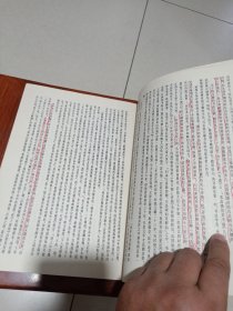 倪元璐墨迹大观