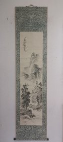 1333.水墨山水画，纸本纸裱