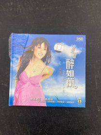 光盘DSD：阿兰《声声醉如兰》 全新未拆封 （封膜破损） 以实拍图购买