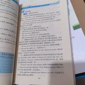 仁爱英语初中基础知识手册