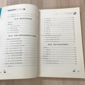 “有氧作文教学”的实践探索