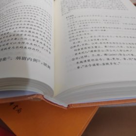 抱朴子外篇--中华经典名著丛书