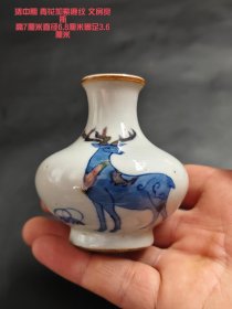 青花加紫鹿纹文房赏瓶 案头把件 品佳