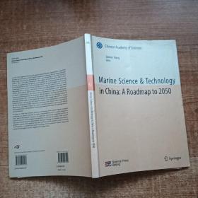 科学技术与中国的未来：中国至2050年海洋科技发展路线图（英文版）