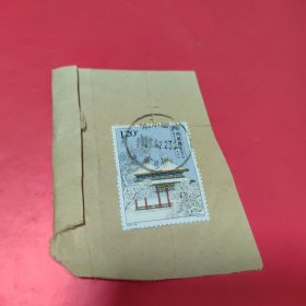 实寄封剪片（ 邮票：2022-22（4-4）T 北京邮戳）