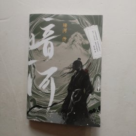 暗河传 电影质感版的武侠打斗画面描写，带给你唯美国风的视觉冲击！
