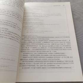 量化交易入门与Python实践（）