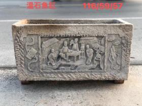 明代温石鱼缸，保存完好，纯手工雕刻，工艺精湛，独一无二，尺寸见图！