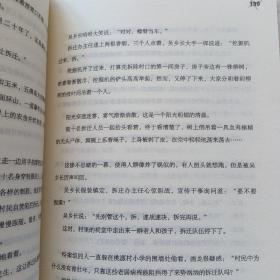 罪全书1—6（全新未拆封全六册）