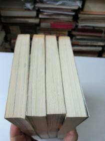 网球王子(1/2/3/4)共4册