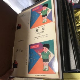 二十世纪四川已故著名书画家作品选集（全新带函套未阅，原先的衬纸都还在，原汁原味原装，1999年印刷原价325元）