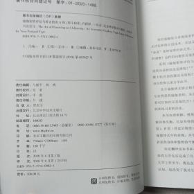 瑜伽姿势评估与矫正指南