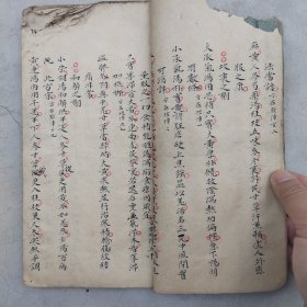 清代早期《千金解救歌》等药方中医手抄本一厚册，字体书法飘逸好最后带图一厚册